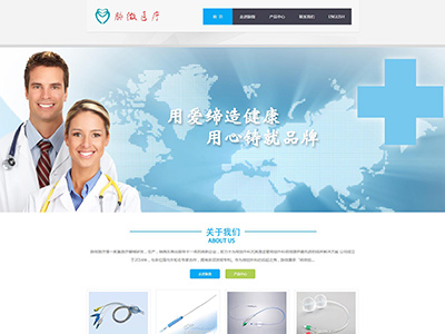 脈微(北京)醫(yī)療科技有限公司